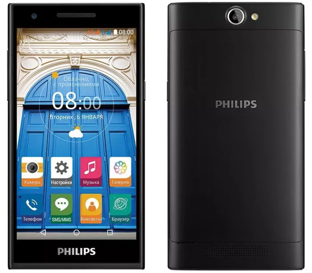 Браузер на филипс. Philips s396. Филипс s118. Philips Xenium s266. Телефон Филипс Xenium модели.