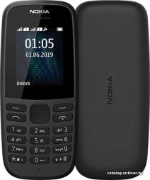 Кнопочный телефон Nokia 105 (2019) TA-1174 (черный)